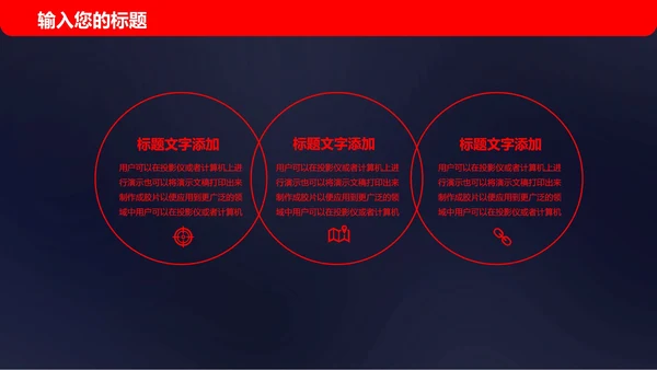卡通万圣节活动PPT模板
