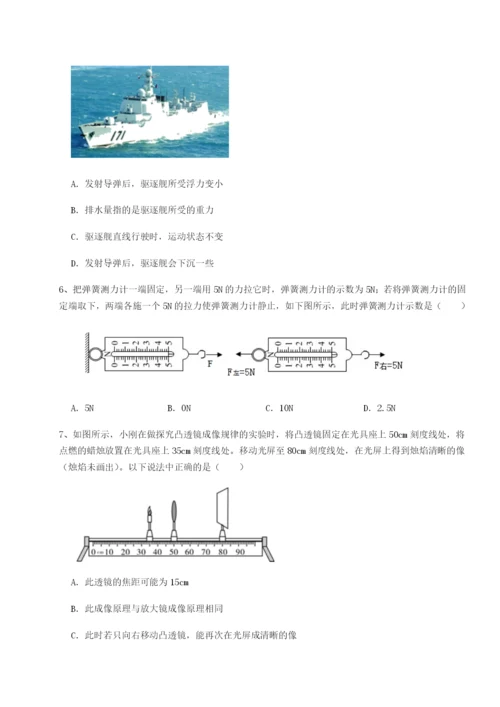 滚动提升练习广东深圳市高级中学物理八年级下册期末考试专项测评练习题（解析版）.docx