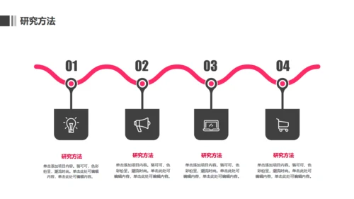 毕业论文答辩录取通知书通用PPT模板