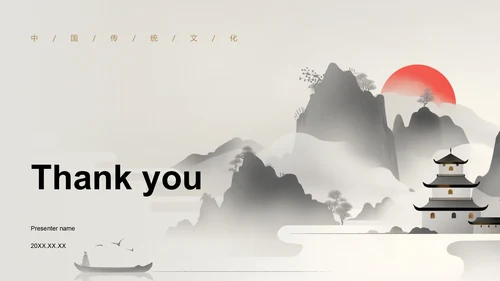 灰色复古风通用传统文化传播PPT主题