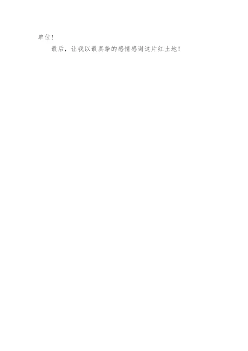 大三学年论文致谢.docx