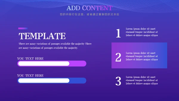 高逼格未来科技公司宣传互联网PPT模板