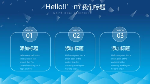 蓝色科技项目成果展示工作总结汇报动态PPT