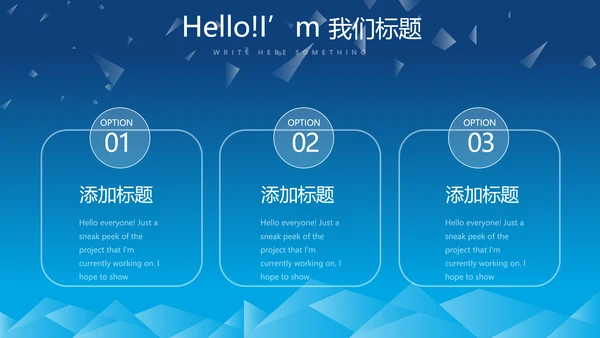 蓝色科技项目成果展示工作总结汇报动态PPT