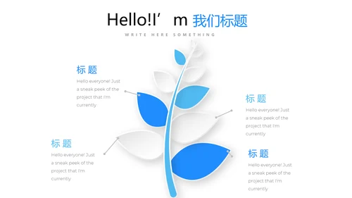 蓝色简约医药代表述职报告动态PPT
