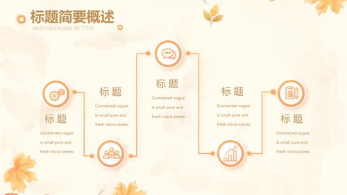 手绘遇见最美教师感恩教师节动态PPT