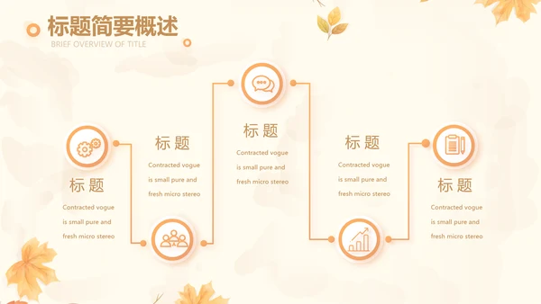 手绘遇见最美教师感恩教师节动态PPT