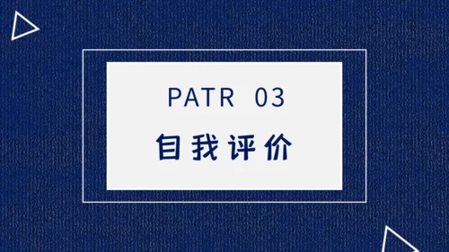 晨会分享工作汇报早会通用PPT模板
