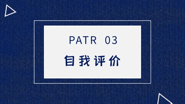 晨会分享工作汇报早会通用PPT模板