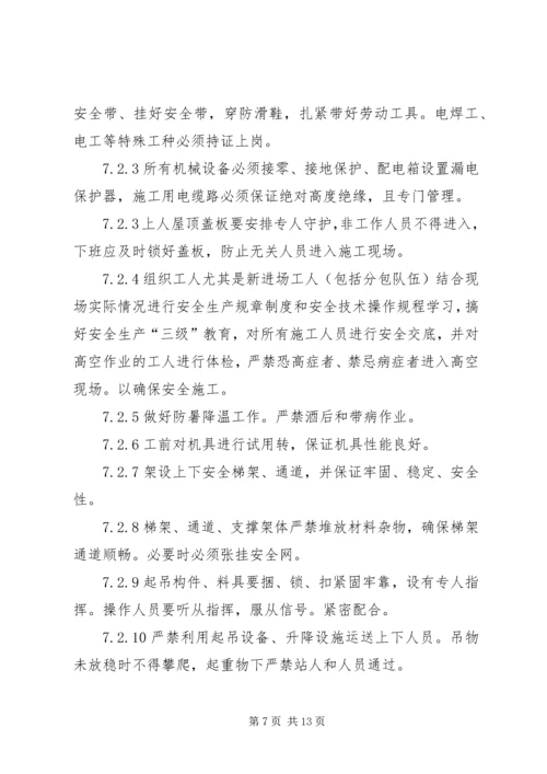 厦门火炬高XX县区科技创新园全面开工建设范文大全.docx