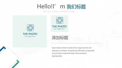 蓝色简约时尚民营医院管理工作总结动态PPT