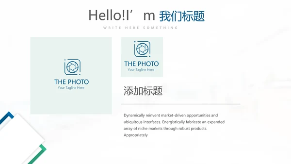 蓝色简约时尚民营医院管理工作总结动态PPT