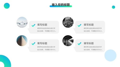 蓝色潮流渐变数码产品宣传PPT模板
