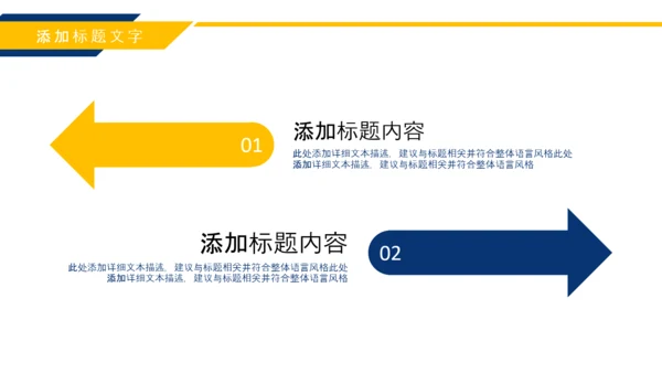 HR人力资源部人事行政工作总结ppt模板