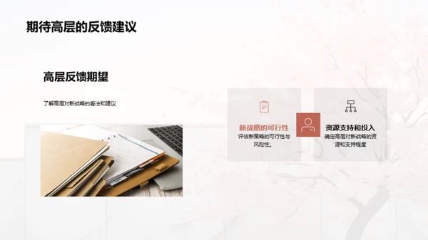 创新春分营销攻略