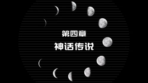 简约风黑色线条传统节日中秋汇报PPT模板