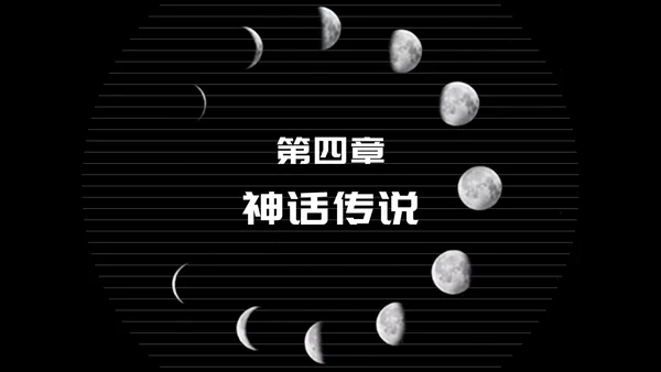 简约风黑色线条传统节日中秋汇报PPT模板