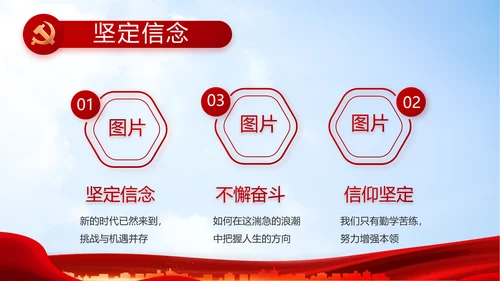 大气医疗医护志愿者传递爱心PPT