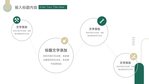 绿橙简洁复古短视频运营教程PPT模板