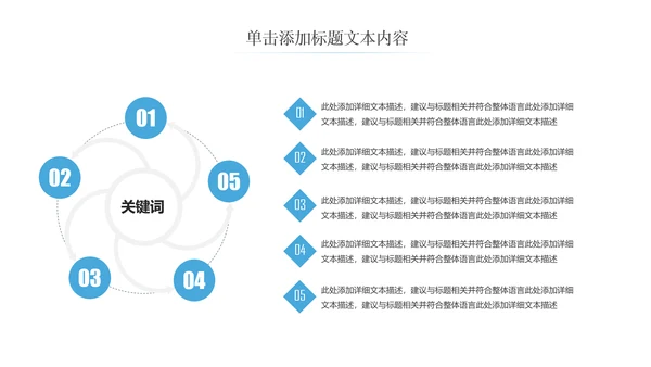 读书教育读书分享好书推荐阅读PPT模板