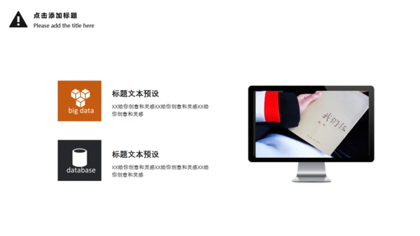 插花文艺风工作总结计划书通用PPT模板