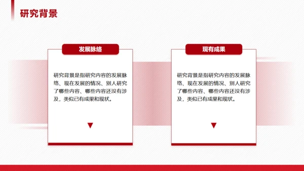 高校学术风论文答辩通用PPT模板