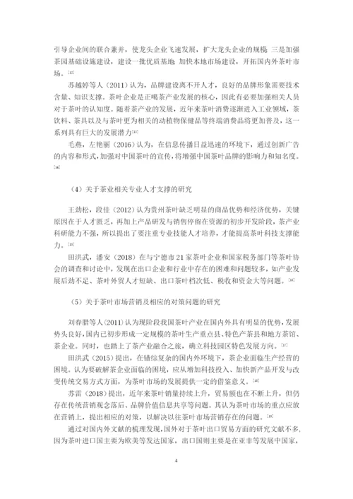 王晓黎毕业论文（定稿）.docx