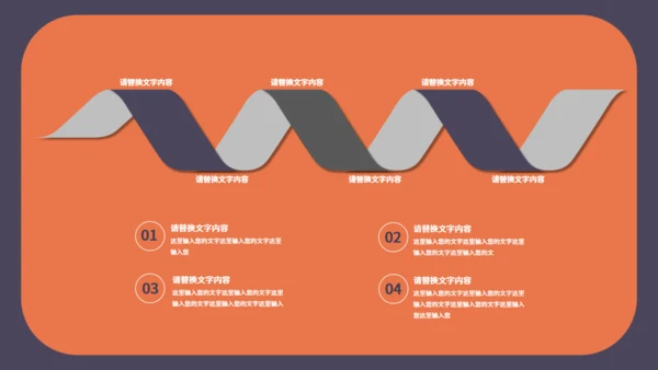 夕阳下的城市背景活动策划通用PPT模板
