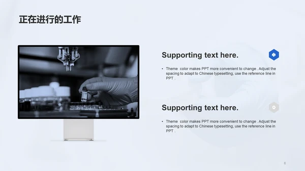 蓝色渐变现代医疗工作总结PPT案例