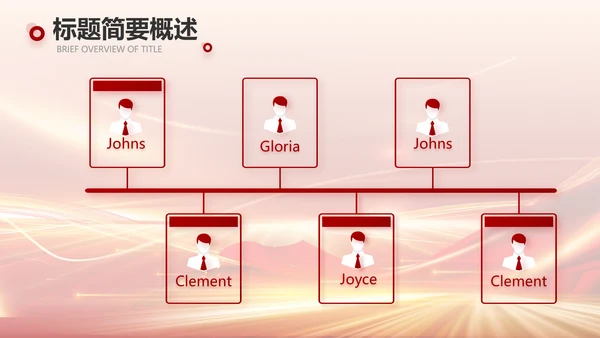 感恩有你企业员工风采电子相册PPT