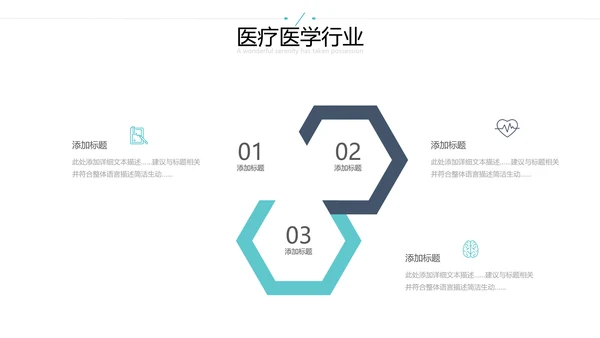 欧美风医学医疗医生年终工作总结汇报PPT模板