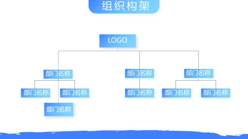 个人简历自我介绍商务通用动态PPT模板