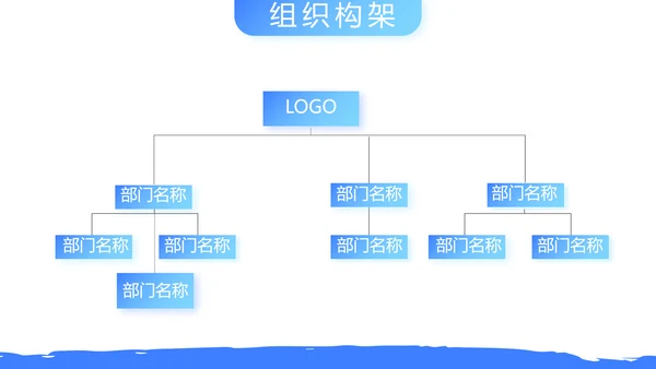 个人简历自我介绍商务通用动态PPT模板