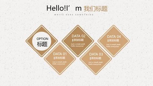 父亲节主题班会动态PPT