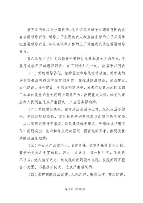 学习马克思主义是共产党员的义务 (4).docx