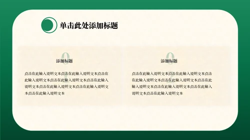 端午节安康中国风通用PPT模板