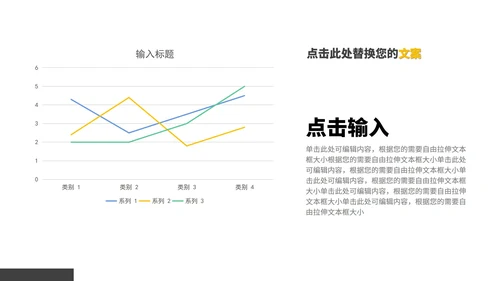 灰色简约风企业宣传PPT模板