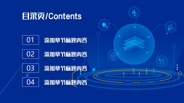 商务科技风年度总结通用PPT模板