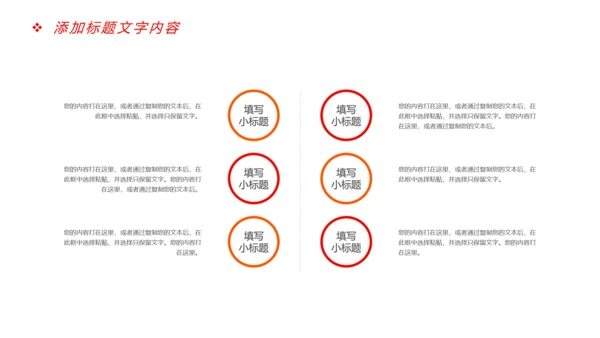 震撼大气企业年会厉兵秣马决胜未来员工励志PPT模板