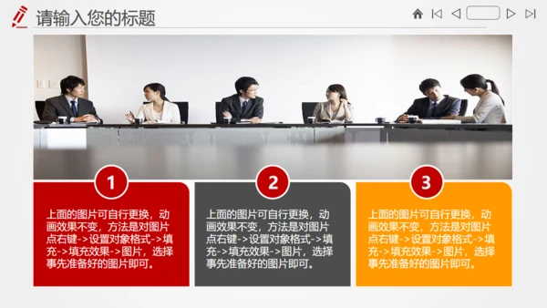 审计局项目研究调查财务分析报告通用PPT模版