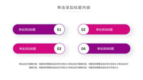 关爱儿童留守儿童爱心公益慈善PPT模板