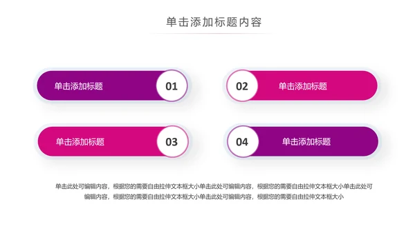 关爱儿童留守儿童爱心公益慈善PPT模板