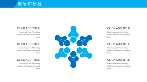 工业机械设备焊接制造业电焊工总结通用PPT模板
