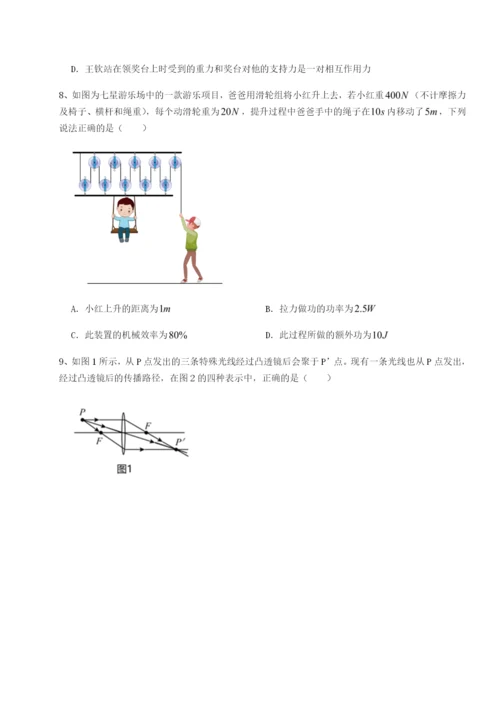 强化训练广东深圳市高级中学物理八年级下册期末考试专项训练试题（含解析）.docx