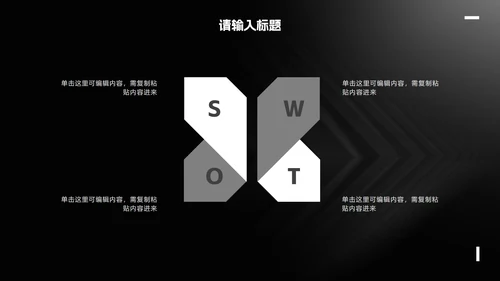 简约白金线条纹理商务汇报PPT模板