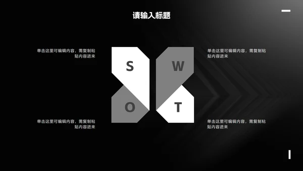 简约白金线条纹理商务汇报PPT模板