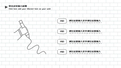 可爱的冬季寒假生活通用PPT模板