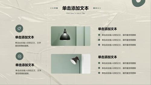 暗绿色极简风总结汇报通用PPT演示模板
