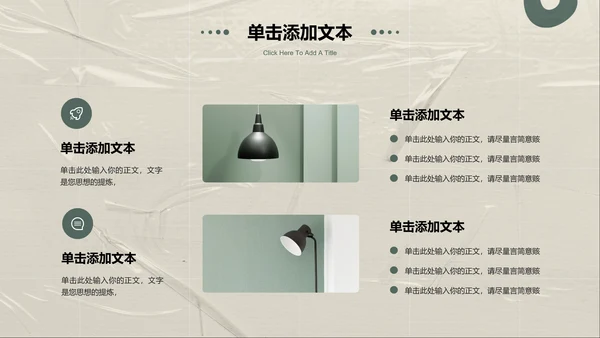 暗绿色极简风总结汇报通用PPT演示模板