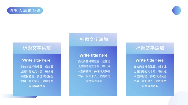 蓝色实用欧美部门工作总结PPT模板